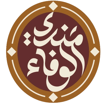 Mandi Alwafa